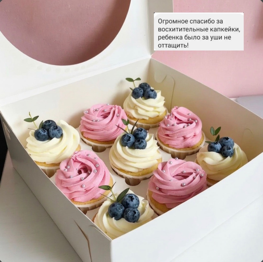 Отзыв о капкейках с голубикой